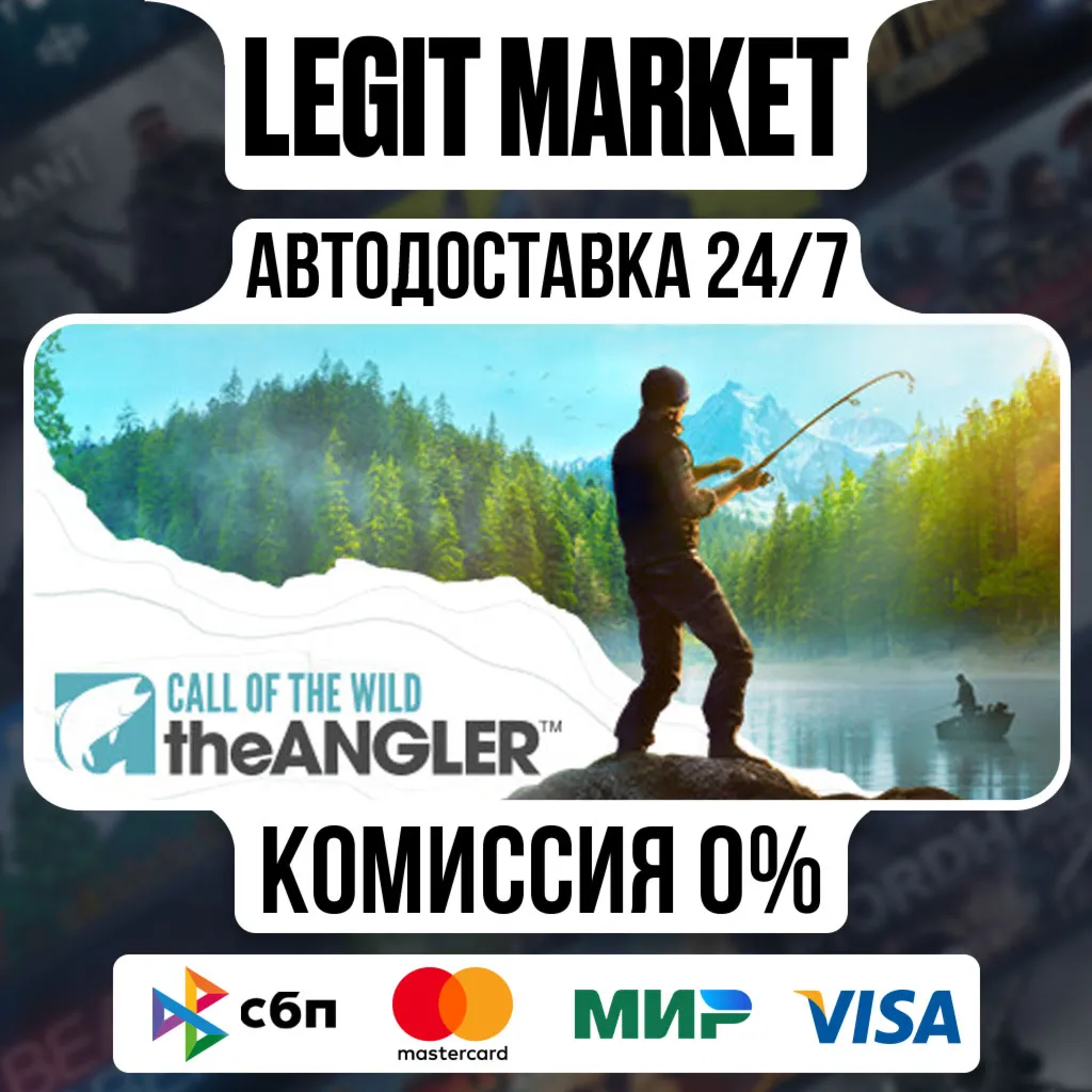 Call of the Wild: The Angler / Steam АВТО / МИР
