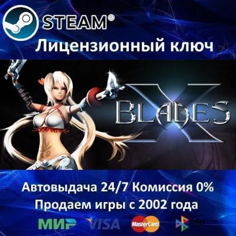 X-Blades - Steam Key - Region Free + АКЦИЯ