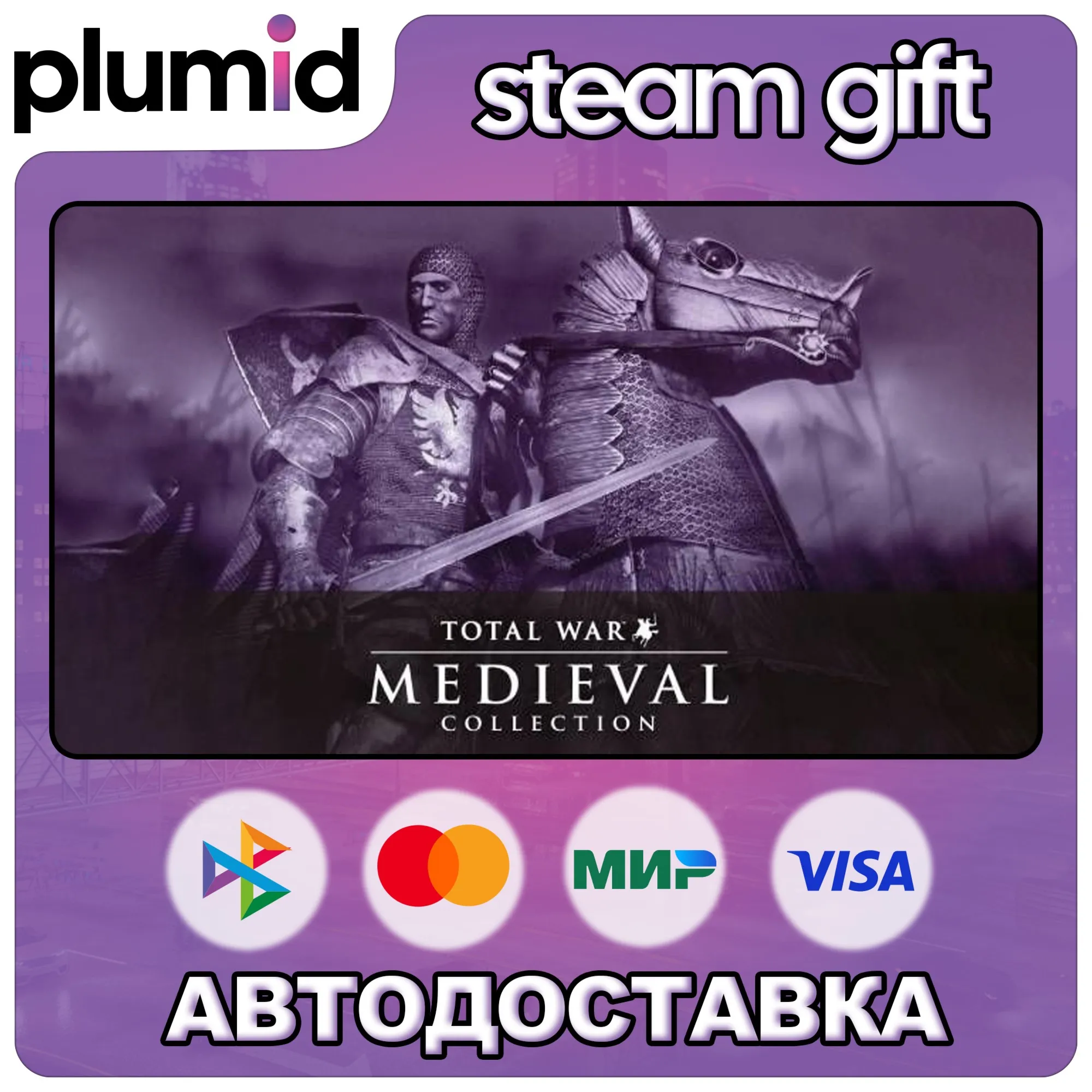 A Total War Saga: TROY Steam Gift / Россия + МИР / АВТО