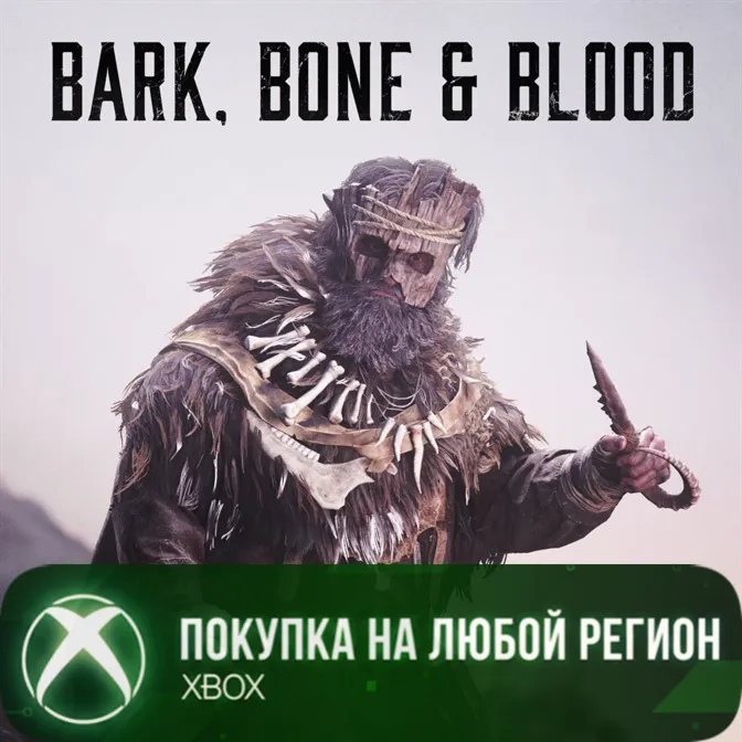 Hunt: Showdown 1896 - Порода, кость и кровь XBOX На Любой Регион