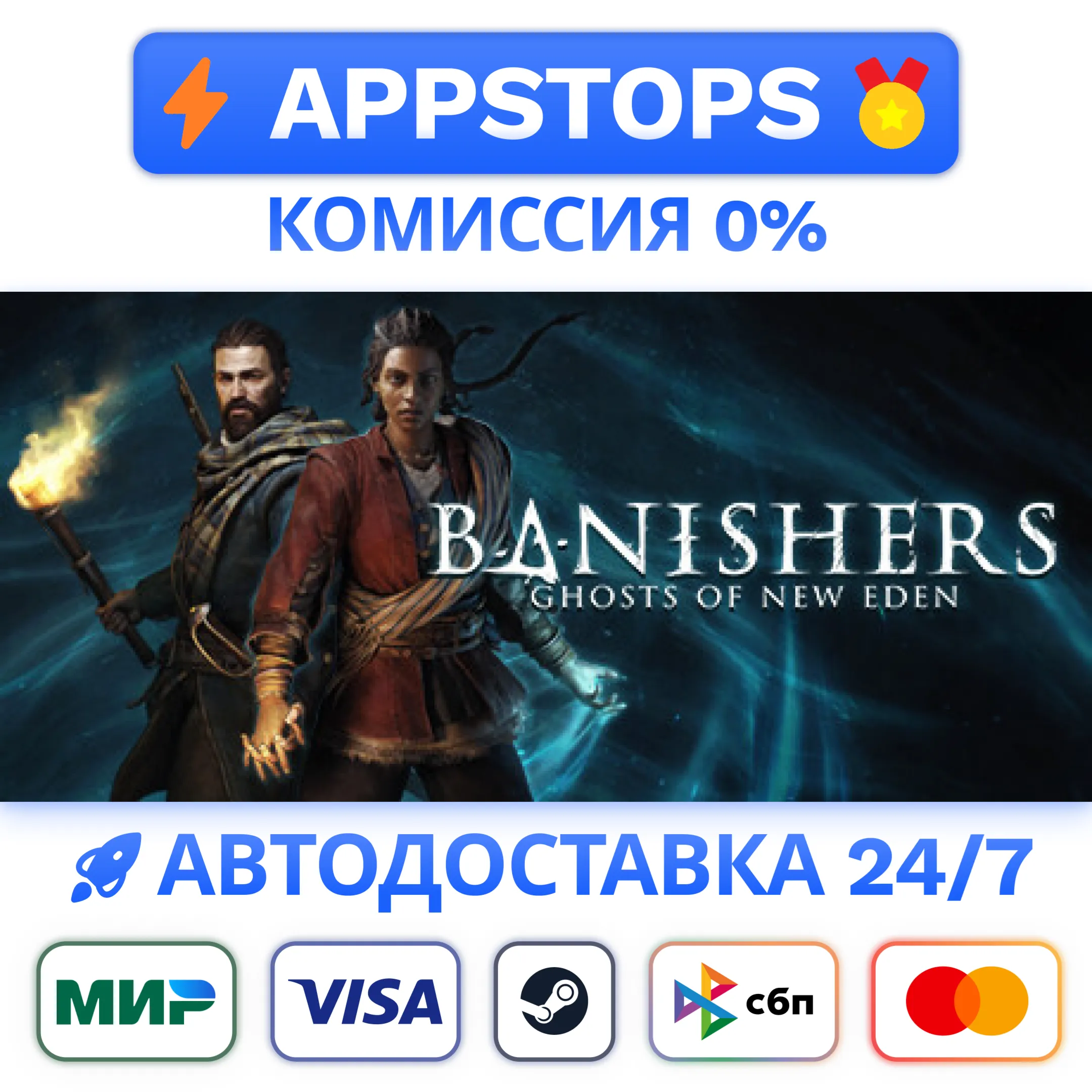 Banishers: Ghosts of New Eden Steam АВТО  РОССИЯ 