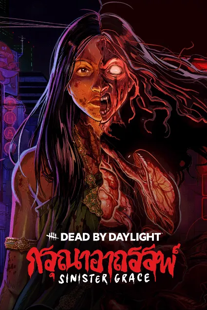 Dead by Daylight: Sinister Grace Windows | PC | На любой аккаунт