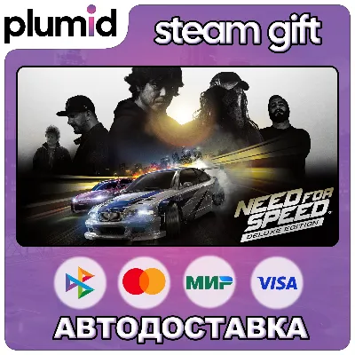 Need for Speed Steam Gift / Россия + МИР / АВТО