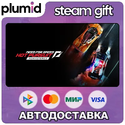 Need for Speed Hot Pursuit Remastered Steam Gift / Россия + 