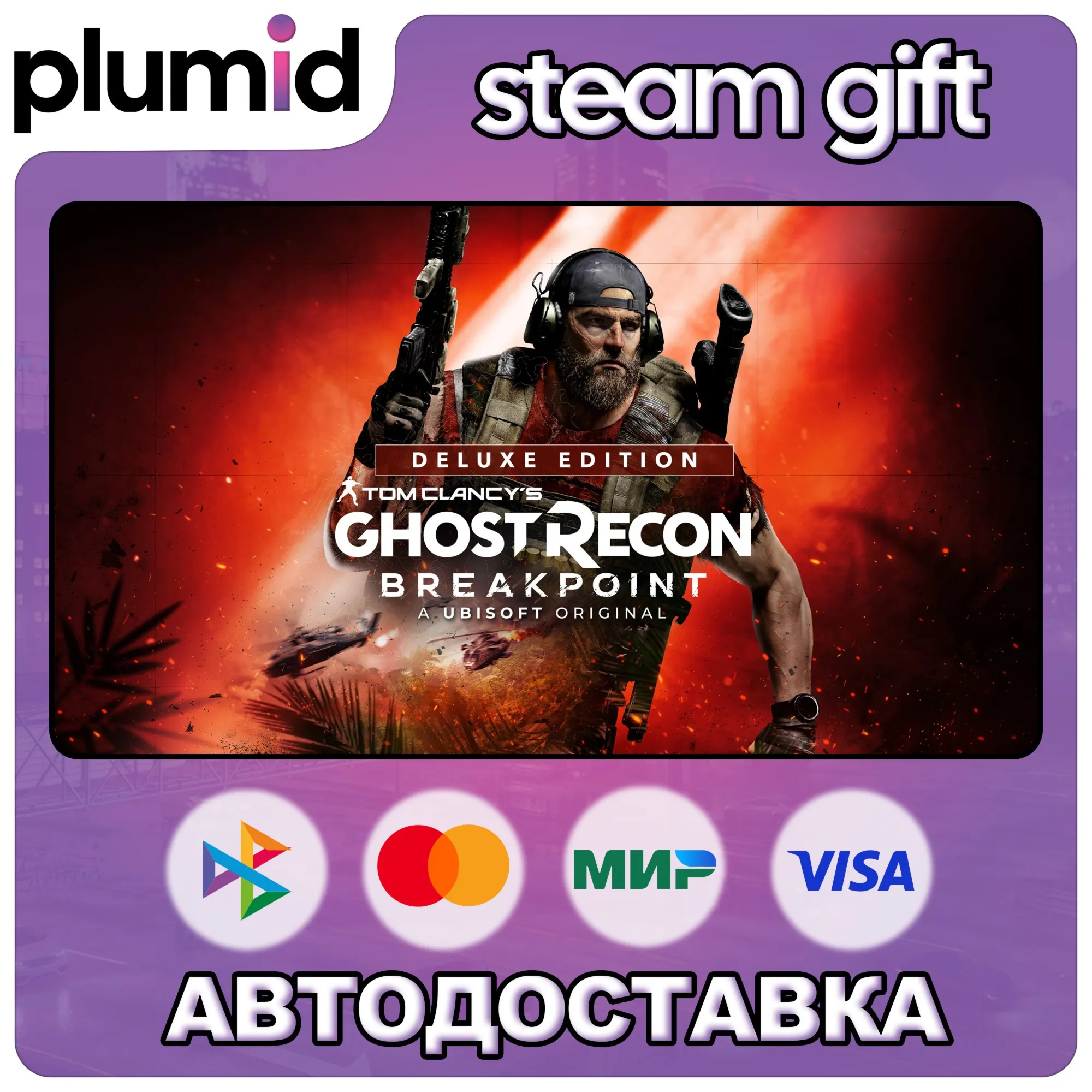 Tom Clancy's Ghost Recon Breakpoint - Deluxe Edition Steam Gift / Russia + WORLD / AU