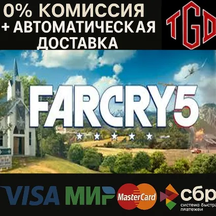 🔥 Far Cry 5 | Steam RU+KZ+UA+CIS+AR+TR+CN 🔥