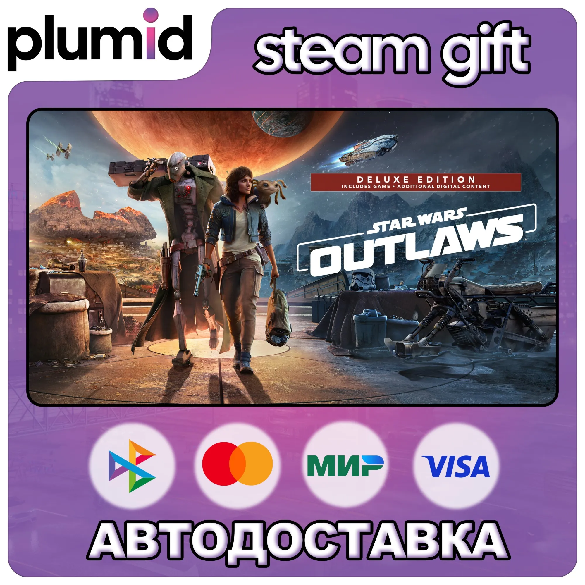 Star Wars Outlaws - Deluxe Edition Steam Gift / Russia + WORLD / AUTO