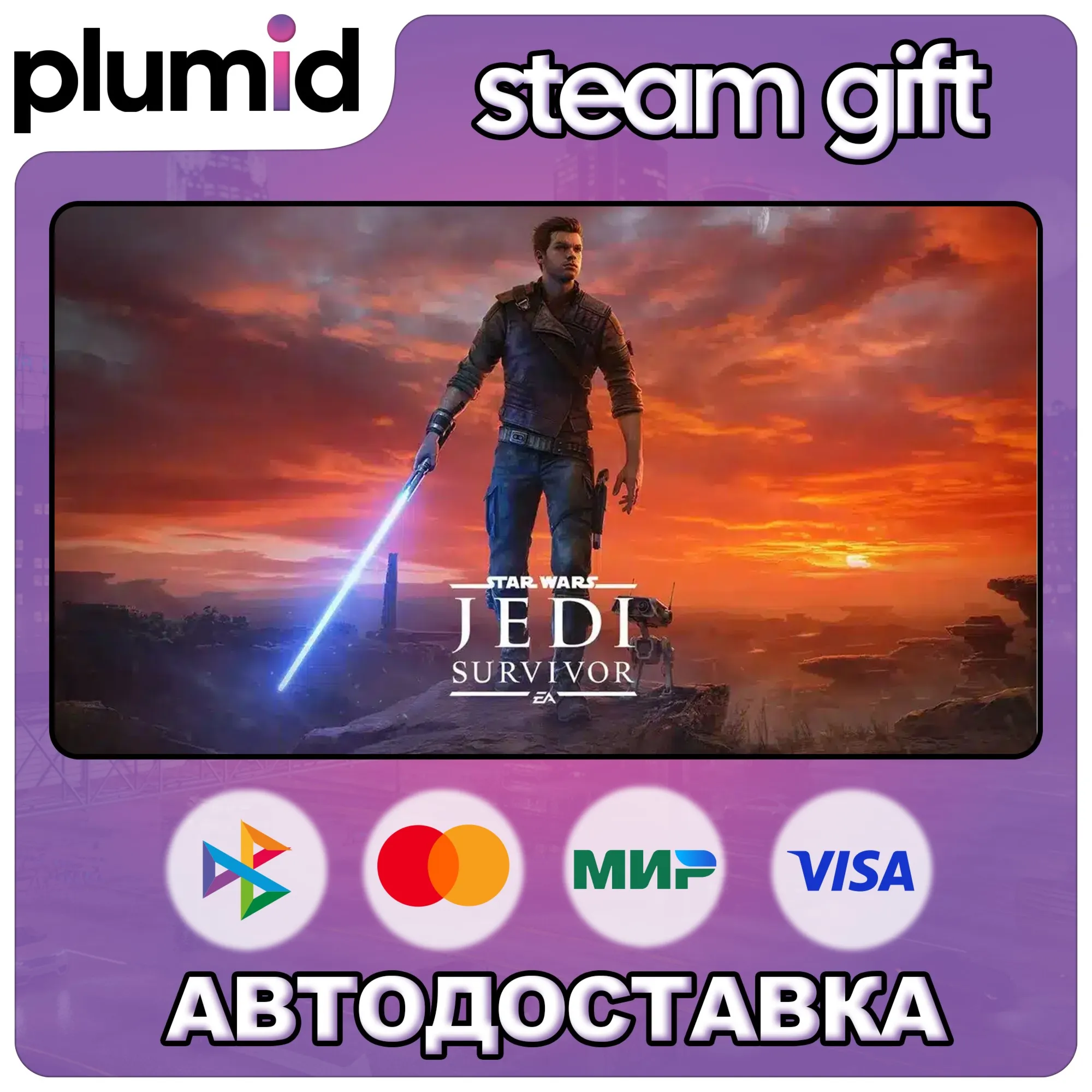 STAR WARS Jedi: Survivor Steam Gift / Россия + МИР / АВТО
