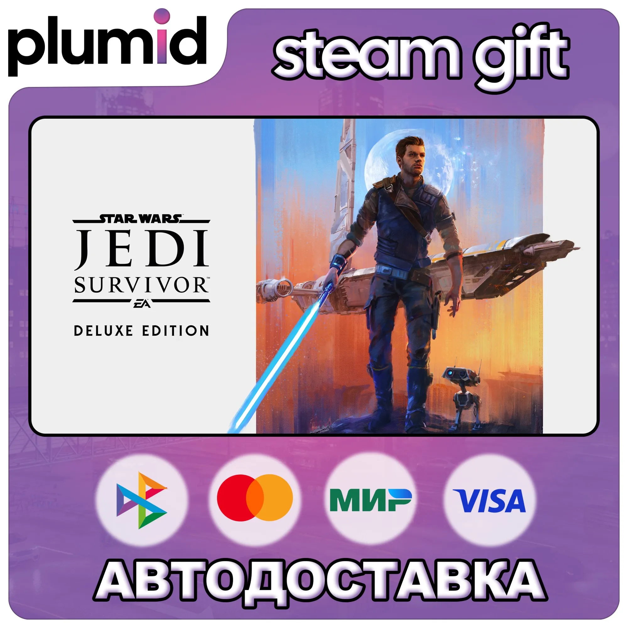 STAR WARS Jedi: Survivor Deluxe Edition Steam Gift / Россия + МИР / АВТО