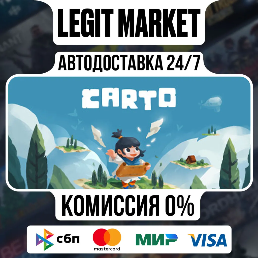 Cat Quest / Steam АВТО / РУ + МИР