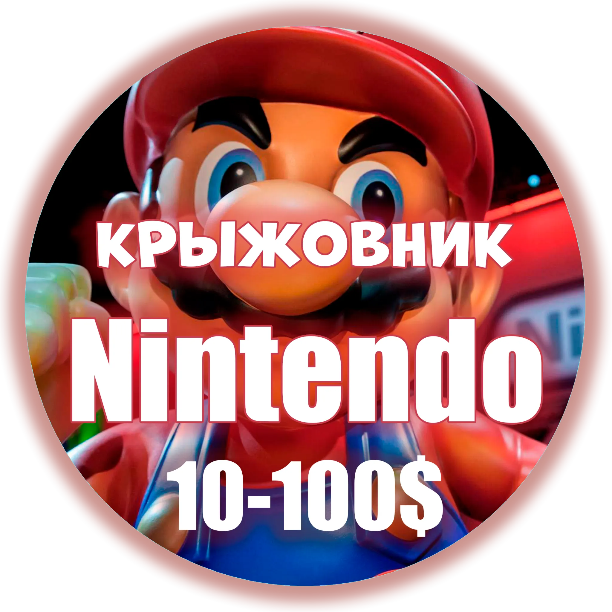 Карты Nintendo eShop США45$ USA