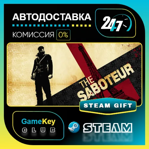 The Saboteur™ / STEAM GIFT / Выбор стран