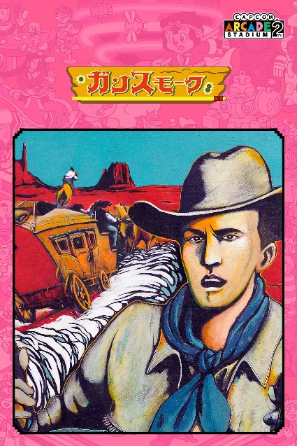 Capcom Arcade 2nd Stadium: Gan Sumoku | XBOX | На любой аккаунт