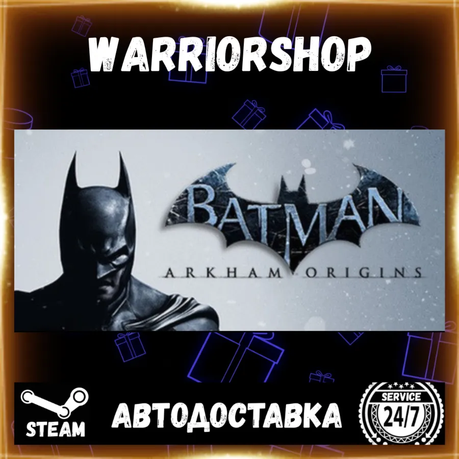 Batman™: Arkham Origins Выбор Региона Стим STEAM GIFT АВТО 24/7 ГАРАНТИЯ