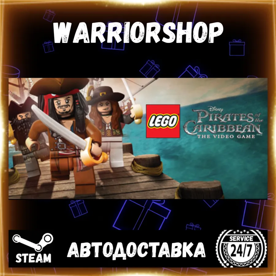 LEGO® Pirates of the Caribbean: The V Выбор Региона Стим STEAM GIFT АВТО 24/7 ГАРАНТИ
