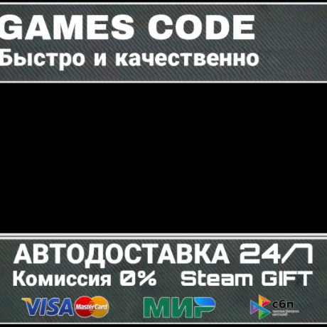 Pre-Purchase Resident Evil Requiem АВТО | STEAM-GIFT