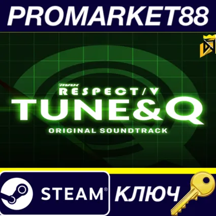 DJMAX RESPECT V - TECHNIKA TUNE  Q Original Soundtrack DLC Steam КЛЮЧ