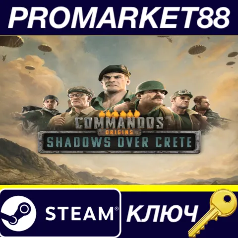 Commandos: Origins - Shadows over Crete DLC Steam КЛЮЧ