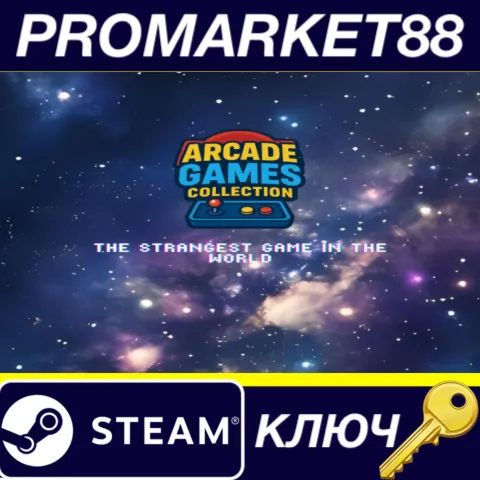 Arcade games collection - The strangest game in the world 13 DLC Steam КЛЮЧ