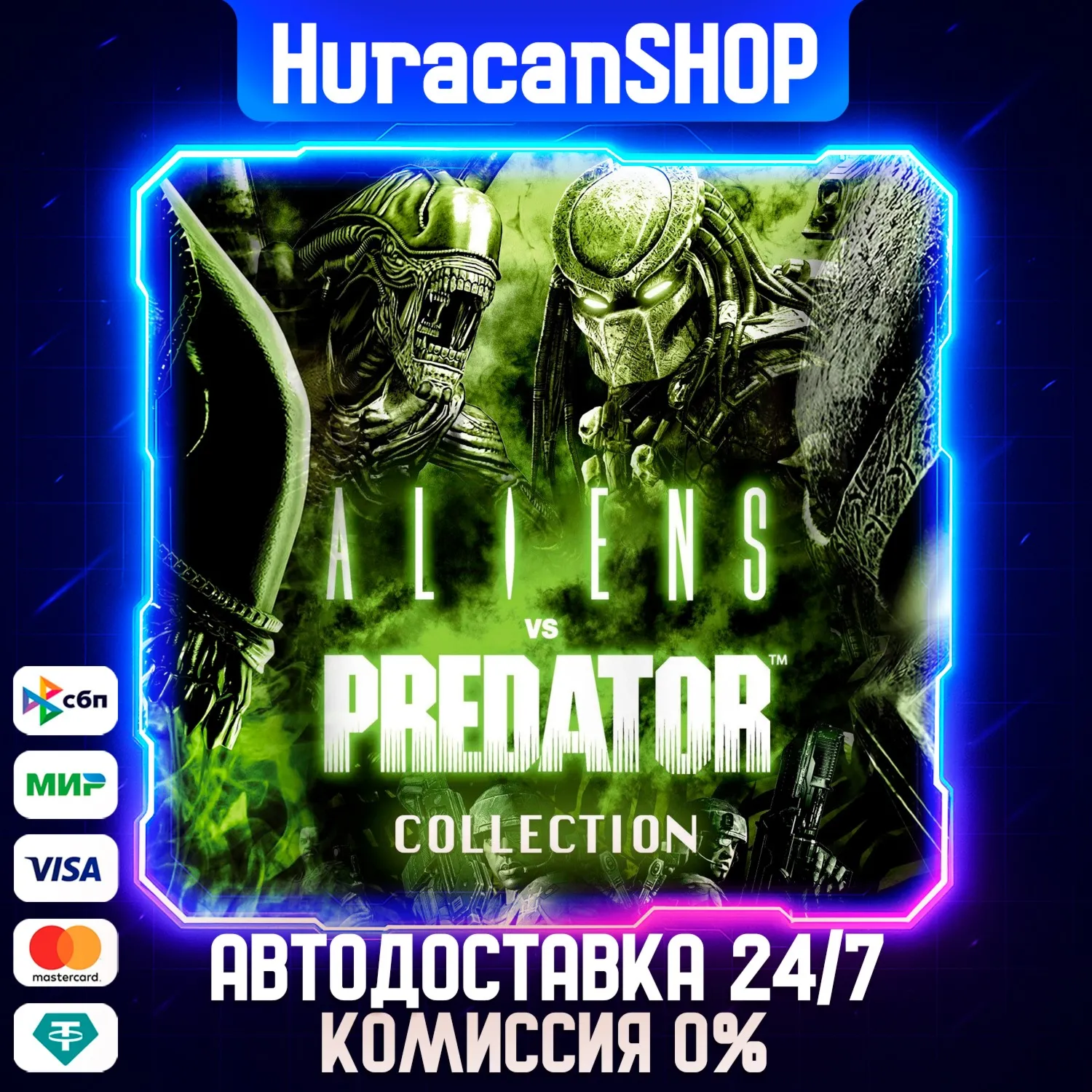 Aliens VS Predator Collection Авто МИР