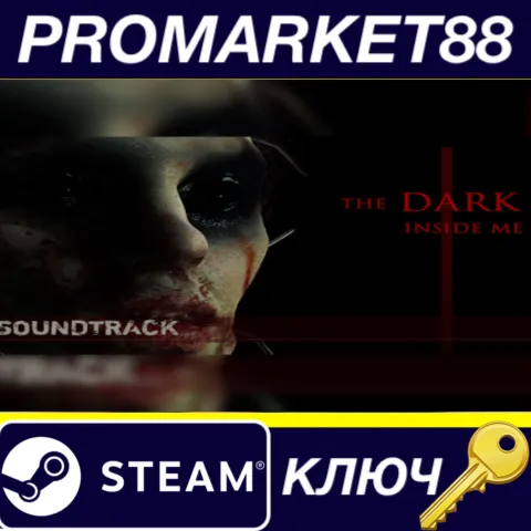 The Dark Inside Me - Soundtrack DLC Steam КЛЮЧ GLOBAL