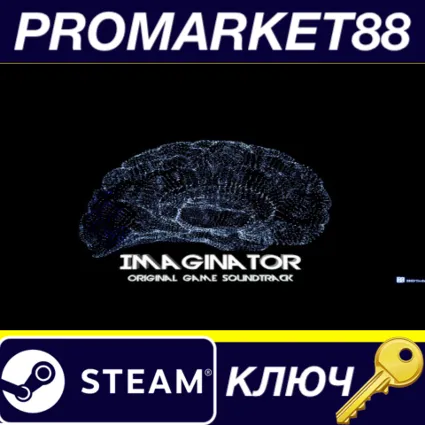 Imaginator - Original Game Soundtrack DLC Steam КЛЮЧ