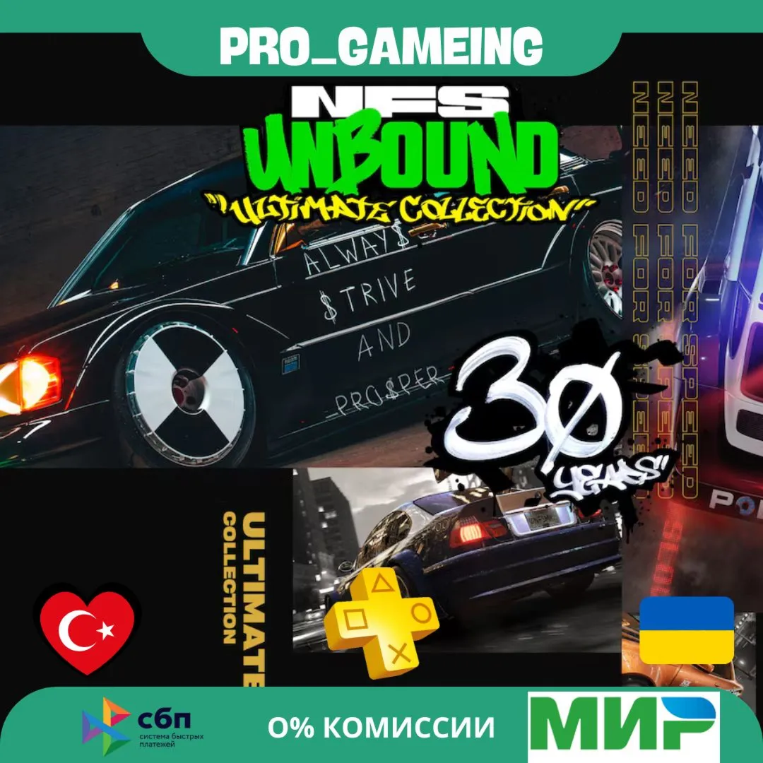  Need for Speed™ Unbound Ultimate Collection PS5 UA/TR купить на аккаунт