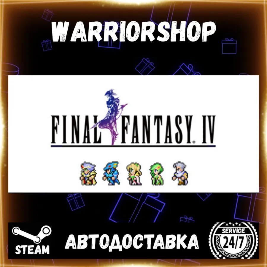 FINAL FANTASY IV Select Steam Region GIFT AUTO 24/7 WARRANTY
