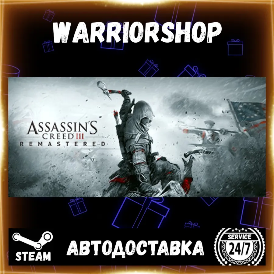 Assassin's Creed® III Remastered Выбор Региона Стим STEAM GIFT АВТО 24/7 ГАРАНТИЯ