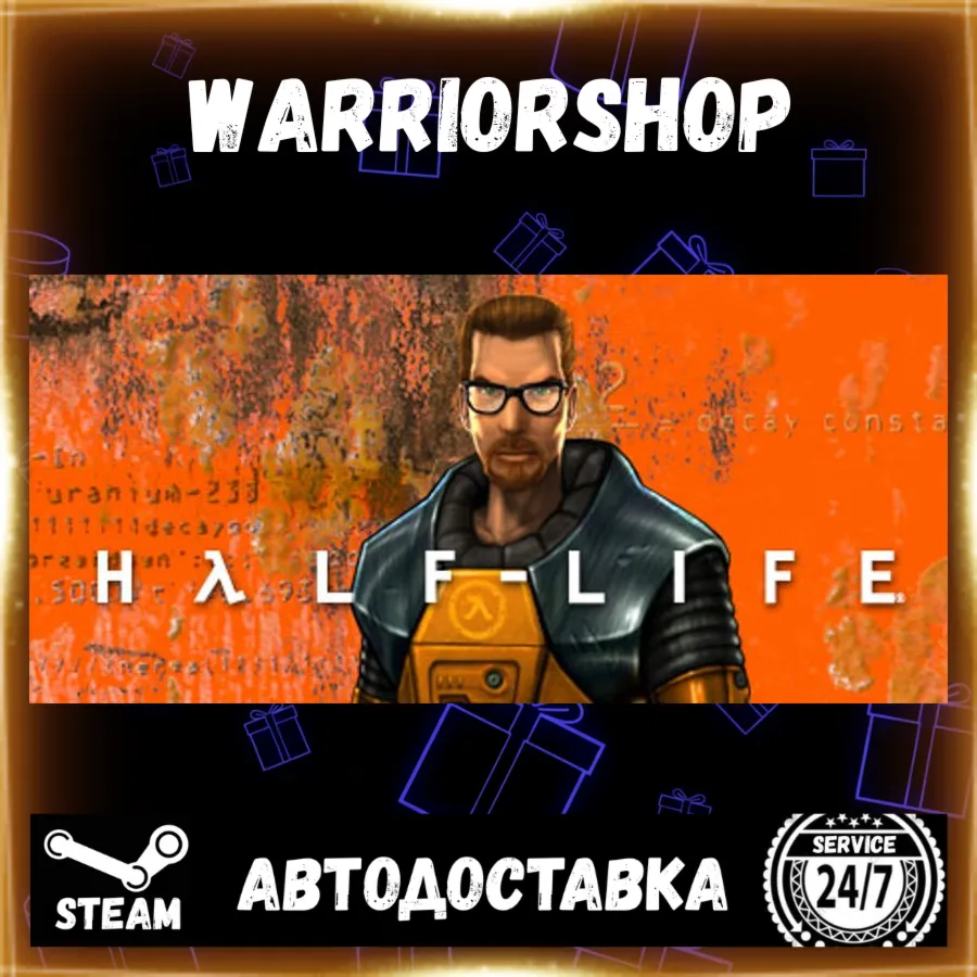 Half-Life Выбор Региона Стим STEAM GIFT АВТО 24/7 ГАРАНТИЯ