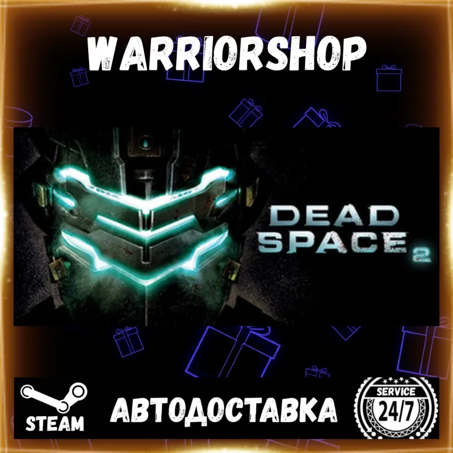 Dead Space™ 2 Select Steam Region GIFT AUTO 24/7 WARRANTY