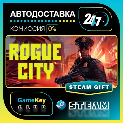 Rogue City: Top Down Shooter / STEAM GIFT / Выбор стран