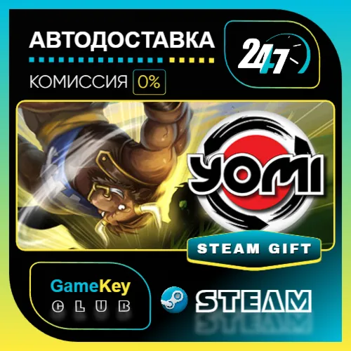 Yomi / STEAM GIFT / Выбор стран