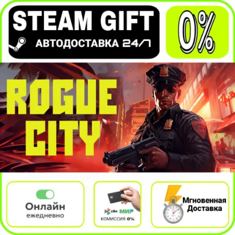 Rogue City: Top Down Shooter | RU + МИР · AUTO 24/7