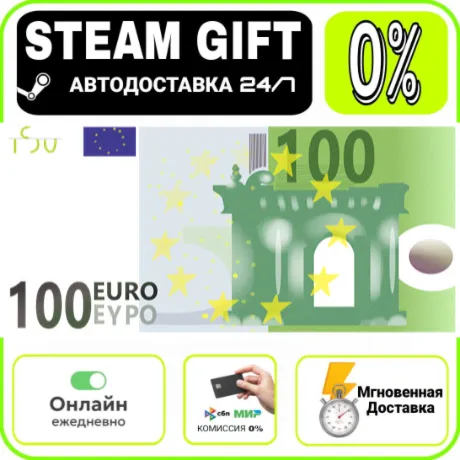 €100 | RU + МИР · AUTO 24/7