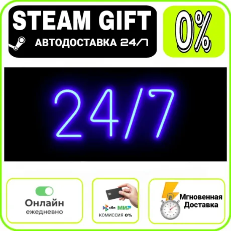6.0 | RU + МИР · AUTO 24/7