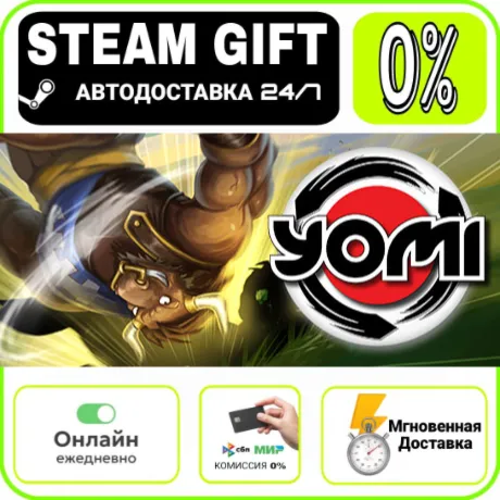 Yomi | RU + МИР · AUTO 24/7