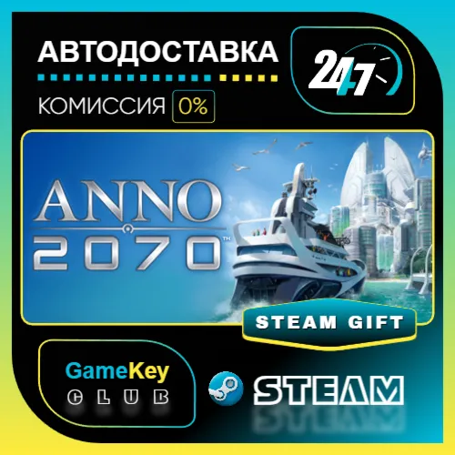 Anno 2070 / STEAM GIFT / Выбор стран