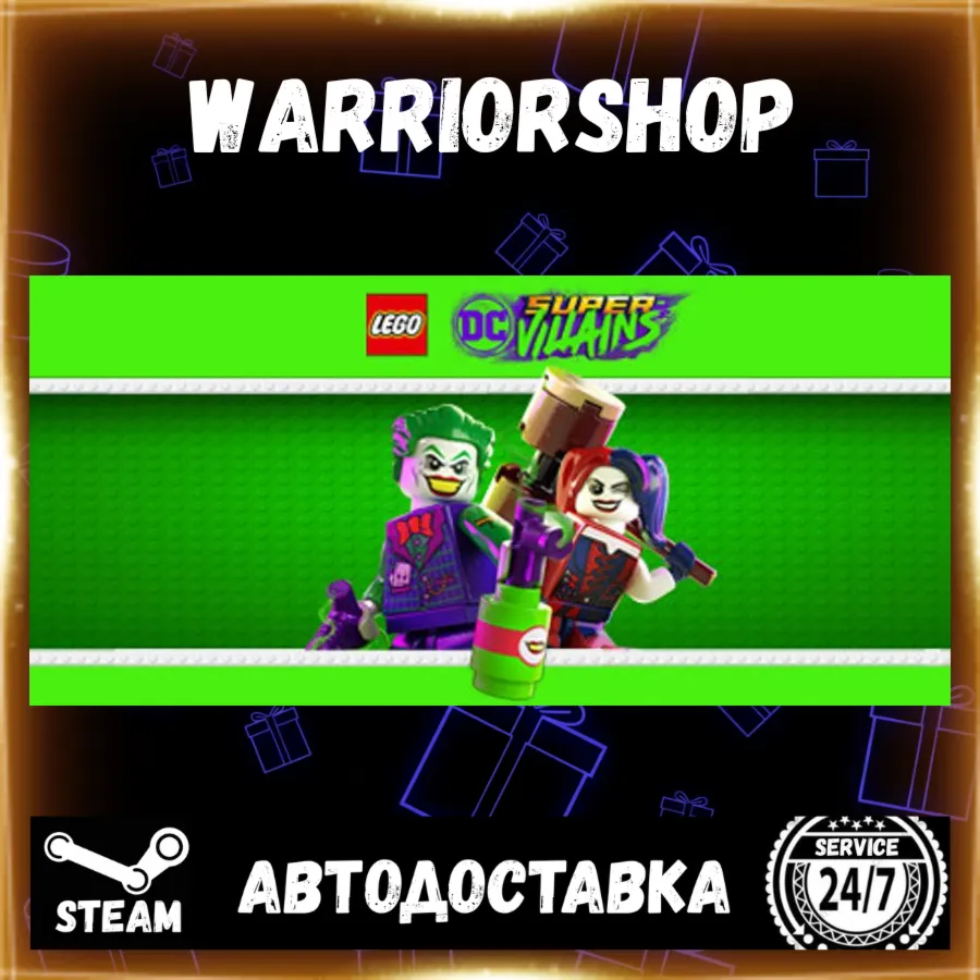 LEGO® DC Super-Villains Select Steam Region GIFT AUTO 24/7 WARRANTY
