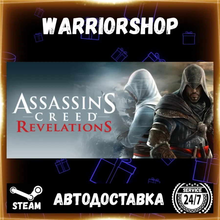 Assassin's Creed® Revelations Выбор Региона Стим STEAM GIFT АВТО 24/7 ГАРАНТИЯ