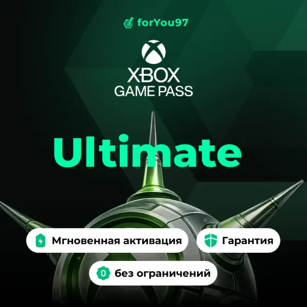 ????СКИДКИ XBOX GAME PASS ULTIMATE 1-12 МЕСЯЦЕВ БЫСТРО