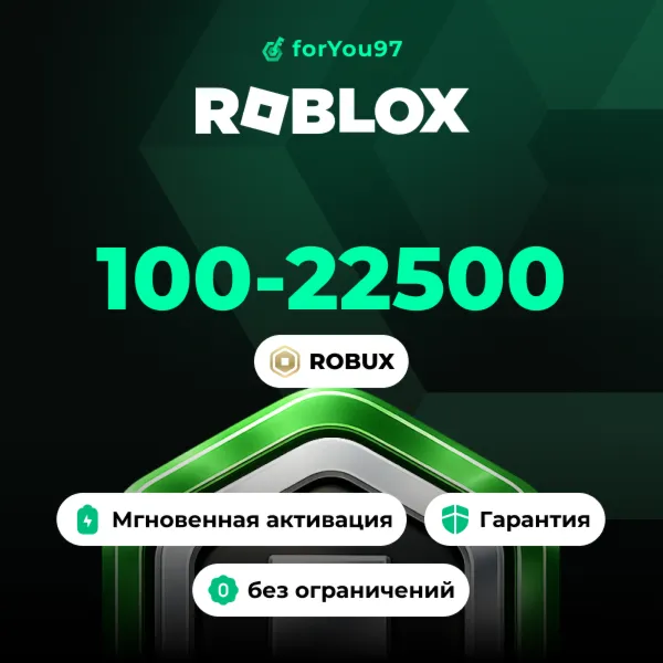ROBLOX GIFT CARD 100-22500 РОБУКСВСЕ СТРАНЫКЛЮЧ⭐