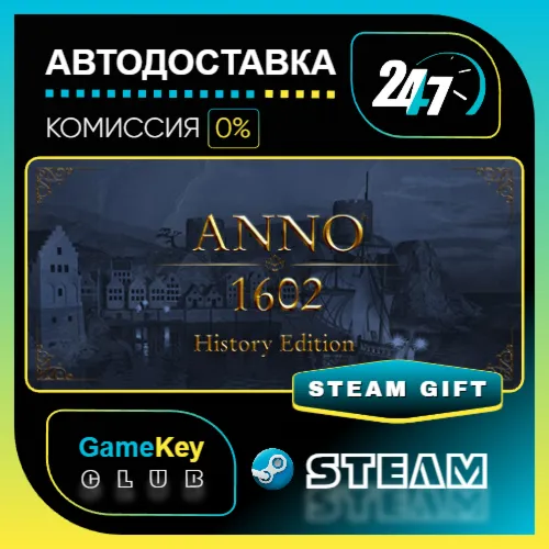 Anno 1602 - History Edition / STEAM GIFT / Выбор стран