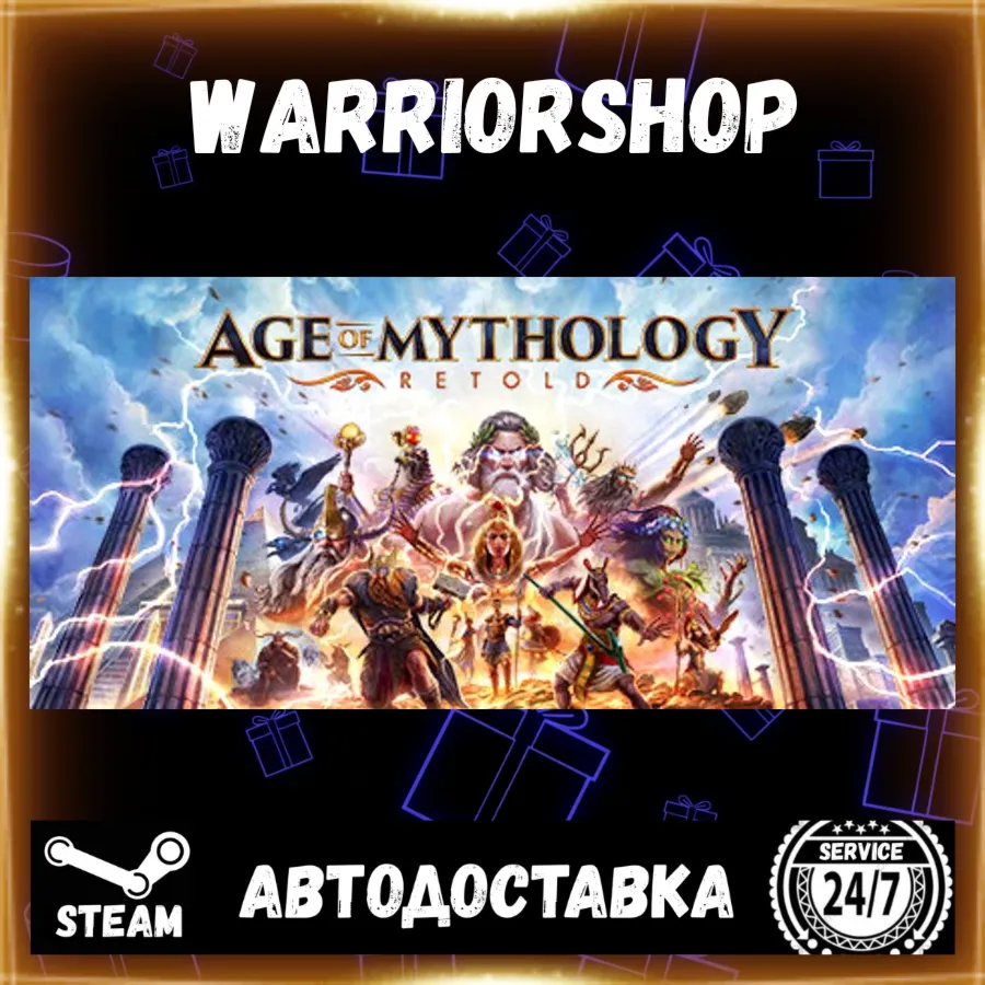 Age of Mythology: Retold Выбор Региона Стим STEAM GIFT АВТО 24/7 ГАРАНТИЯ