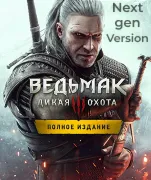 WITCHER 3 + All DLCs + Next Gen STEAM ACCOUNT
