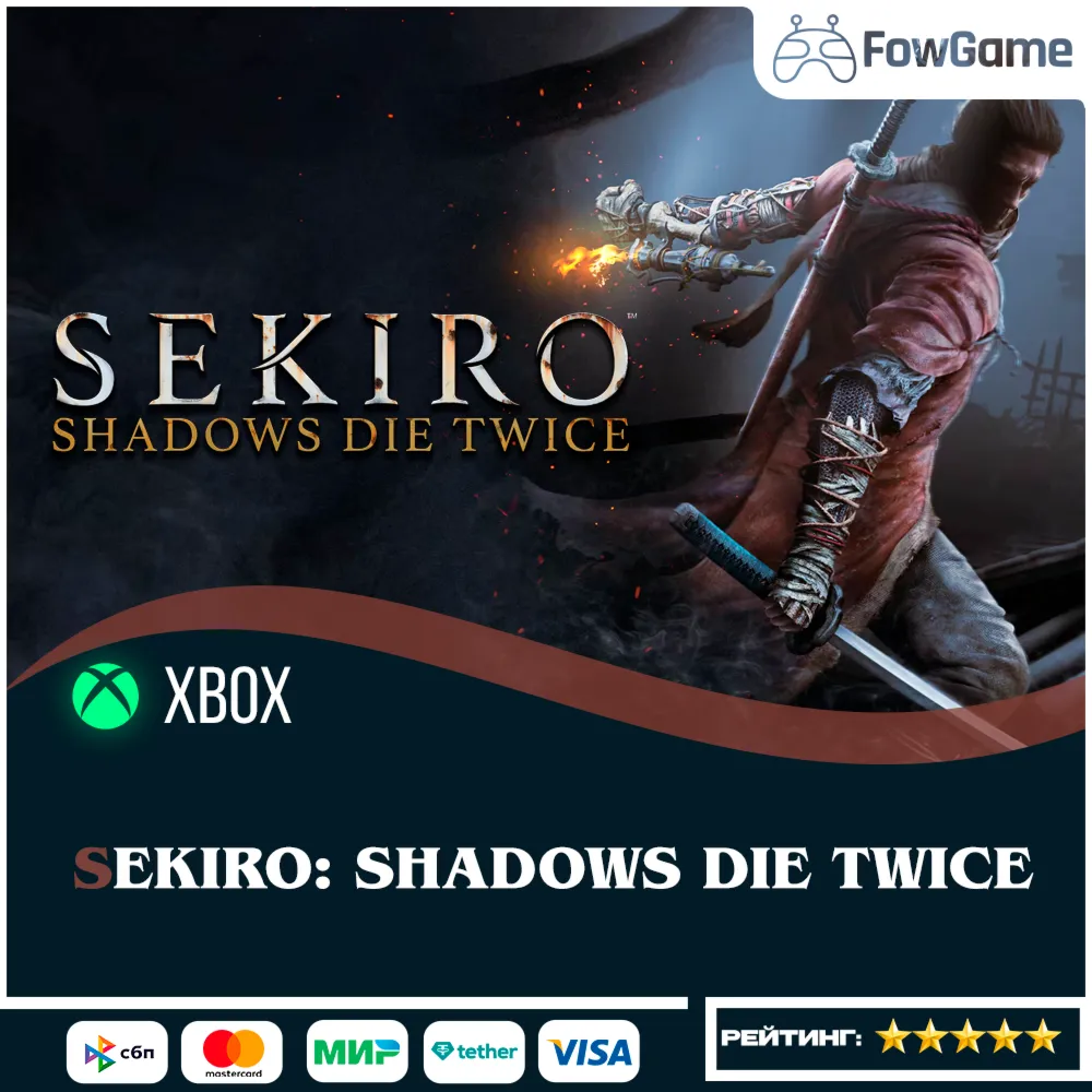  Sekiro: Shadows Die Twice GOTY   Xbox ВЕСЬ МИР (глобал)