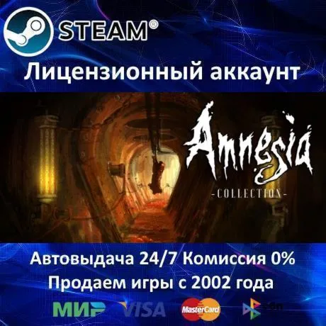 Amnesia: The Dark Descent + A Machine for Pigs️Steam