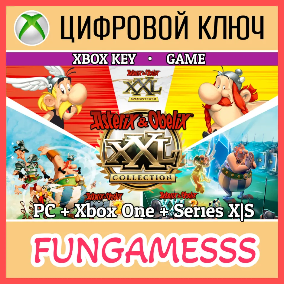 Asterix & Obelix XXL Collection XBOX КЛЮЧ