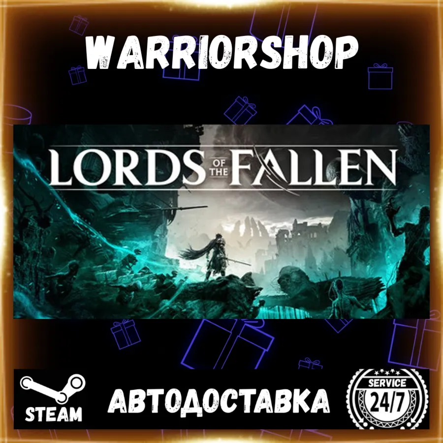 Lords of the Fallen Выбор Региона Стим STEAM GIFT АВТО 24/7 ГАРАНТИЯ