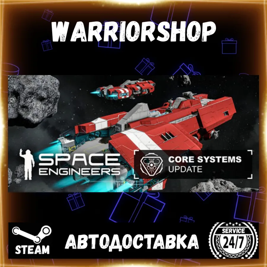 Space Engineers Выбор Региона Стим STEAM GIFT АВТО 24/7 ГАРАНТИЯ